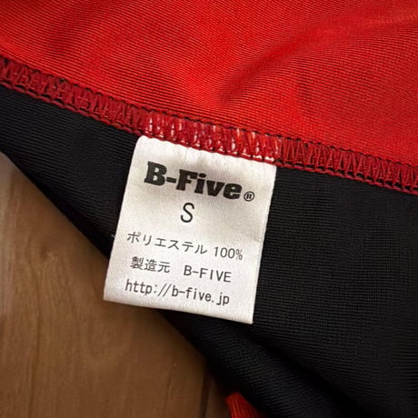 B-Five バスケットボールユニフォーム S 8番