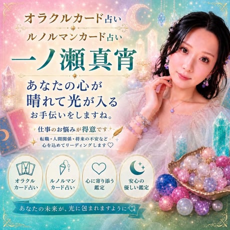 ルノルマン | STORES