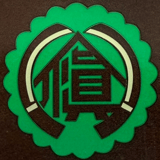 土佐打刃物 山慎