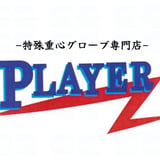PLAYERZ ONLINE STORE