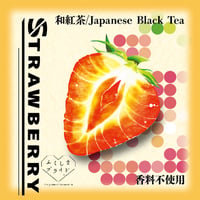いちご和紅茶