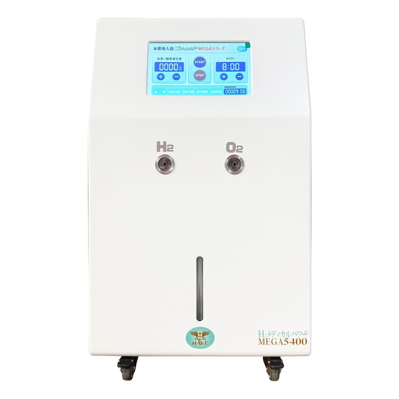 MEGA5400｜高濃度水素吸入器＆酸素吸入器｜水素発生量3600ml/分｜ご