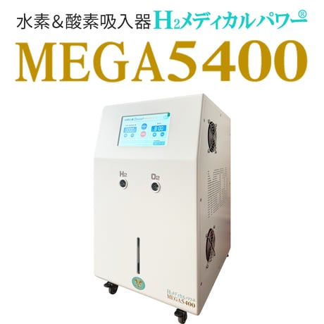 MAKE MEDICAL｜世界最大級・特許の安全な水素吸入器