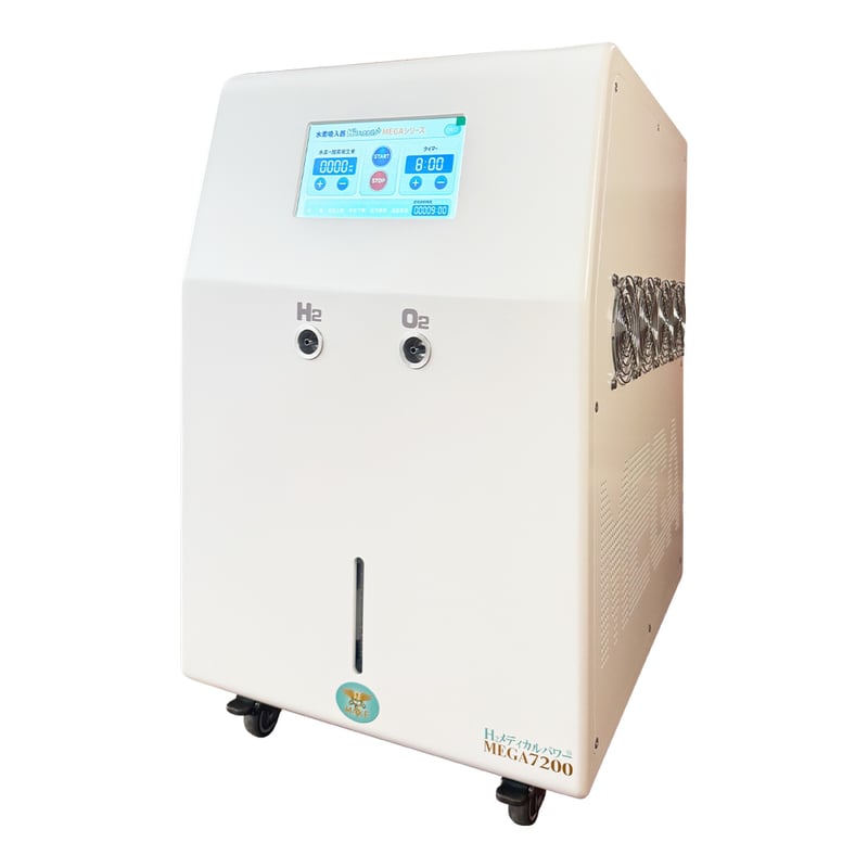MEGA7200｜高濃度水素吸入器＆酸素吸入器｜水素発生量 4800ml/分｜世界