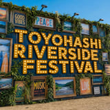 TOYOHASHIリバーサイドフェスティバル