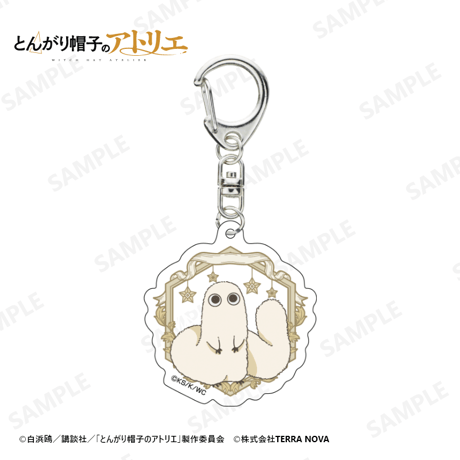 トレーディングアクリルキーホルダー（コンプリートセット）