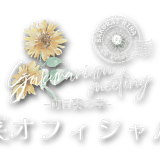 櫻井陽菜オフィシャルストア