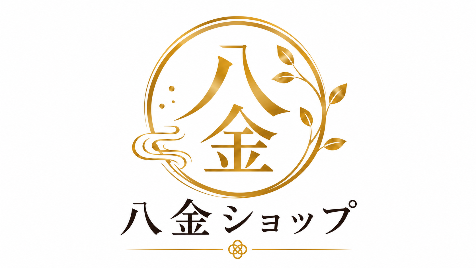 合同会社シャインハウス