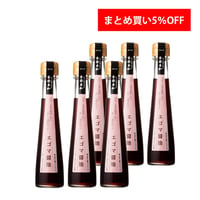 【だんだん割引】エゴマ醤油 120ml 　６本５%OFF