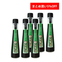 【だんだん割引】秘伝醤油 120ml 6本5%OFF