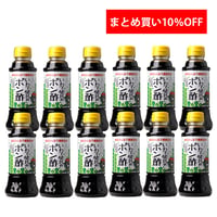 【まとめ買い割引】いわて健民のポン酢 300ml