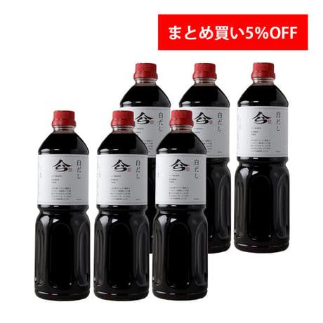 【だんだん割引】くら 白だし 1000ml  6本セット5%OFF