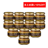 【だんだん割引】エゴマスタード 120ｇ　12個10%OFF