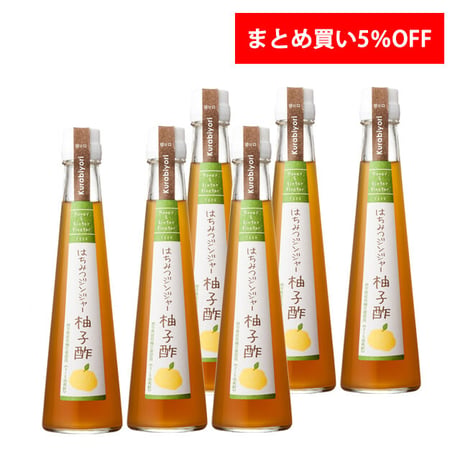 【まとめ買い割引】はちみつジンジャー柚子酢 200ml 6本