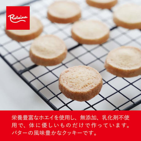 【七五三内祝いギフト】 送料無料 【ホエイギフト17】 ホエイクッキー＆カフェインレススペシャリティコーヒーセットC（ディアマンクッキー：ほうじ茶/煎茶/ココア/プレーン）ドリップバッグ  のし対応