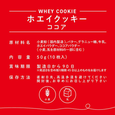 【七五三内祝いギフト】 送料無料 【ホエイギフト17】 ホエイクッキー＆カフェインレススペシャリティコーヒーセットC（ディアマンクッキー：ほうじ茶/煎茶/ココア/プレーン）ドリップバッグ  のし対応