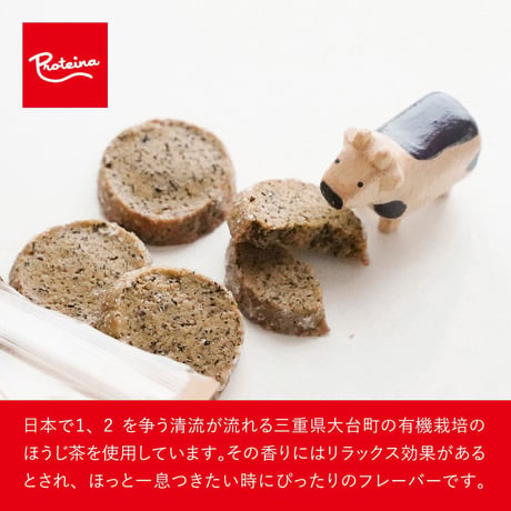 【七五三内祝いギフト】 送料無料 【ホエイギフト17】 ホエイクッキー＆カフェインレススペシャリティコーヒーセットC（ディアマンクッキー：ほうじ茶/煎茶/ココア/プレーン）ドリップバッグ  のし対応