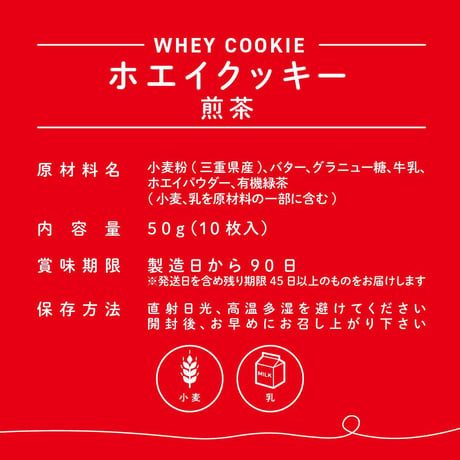【七五三内祝いギフト】 送料無料 【ホエイギフト17】 ホエイクッキー＆カフェインレススペシャリティコーヒーセットC（ディアマンクッキー：ほうじ茶/煎茶/ココア/プレーン）ドリップバッグ  のし対応