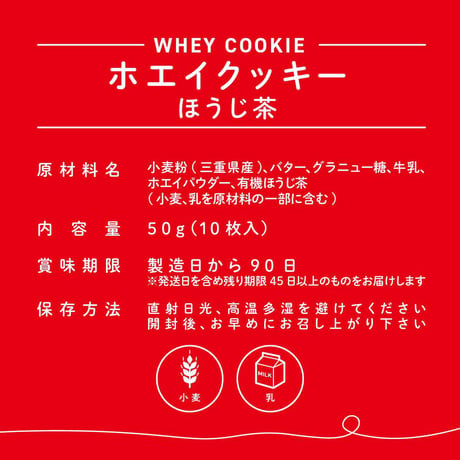 【七五三内祝いギフト】 送料無料 【ホエイギフト17】 ホエイクッキー＆カフェインレススペシャリティコーヒーセットC（ディアマンクッキー：ほうじ茶/煎茶/ココア/プレーン）ドリップバッグ  のし対応