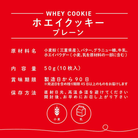 【七五三内祝いギフト】 送料無料 【ホエイギフト17】 ホエイクッキー＆カフェインレススペシャリティコーヒーセットC（ディアマンクッキー：ほうじ茶/煎茶/ココア/プレーン）ドリップバッグ  のし対応