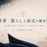 星命殿