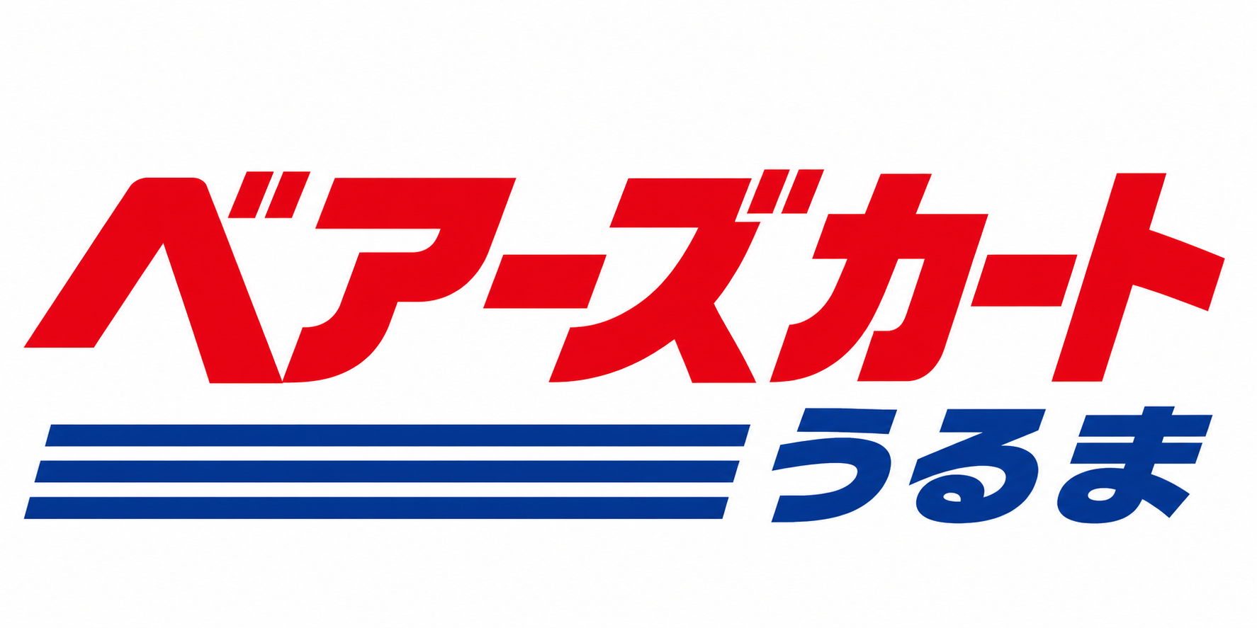 BearsCart -コストコ専門ネットスーパー🧸🛒-