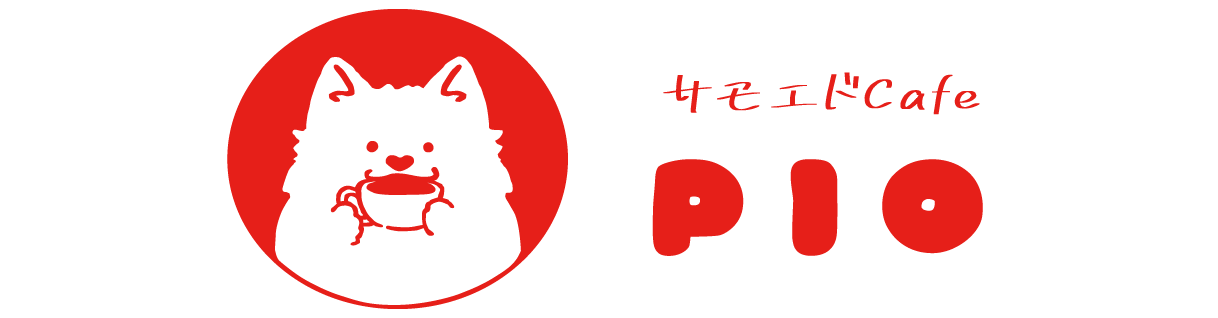 サモエドカフェ PIO Online Shop