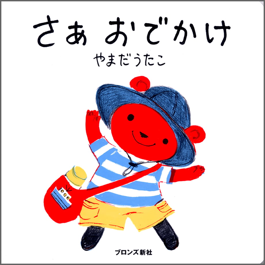 6a8e4d8a68309500013a5d34