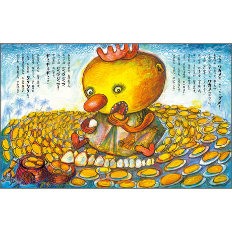 しまめぐり