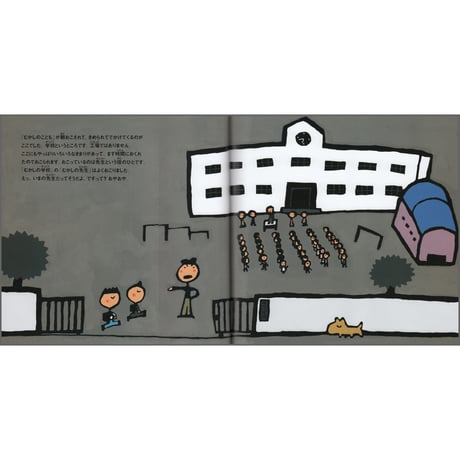 むかしのこども