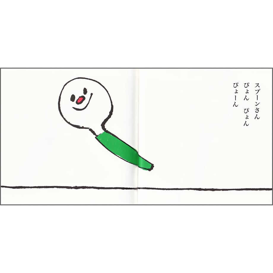 6a8e4d5068309500013a5cf2