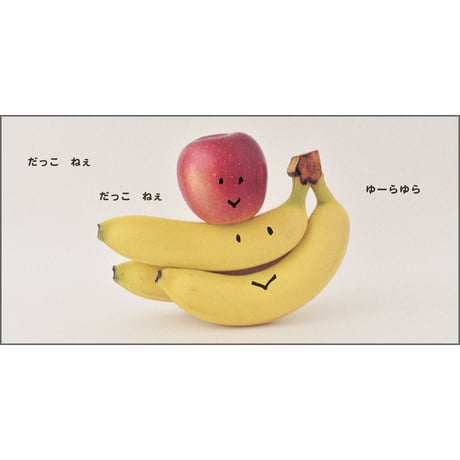 ねぇだっこ