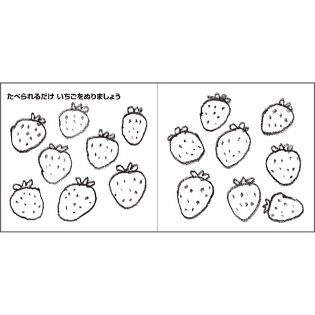 いつでも らくがき はる・なつ・あき・ふゆ
