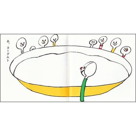 スプーンさん
