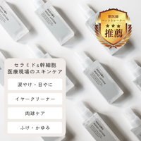 【定期便】MEDIDOG MOIST LOTION 200ml詰替え
