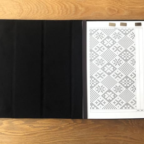 Knitting Chart Keeper