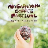 NAGAREYAMA Coffee Festival