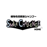 植物性低刺激シャンプーショップ｜スマイルチャレンジHOME