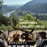 大きなきりかぶ