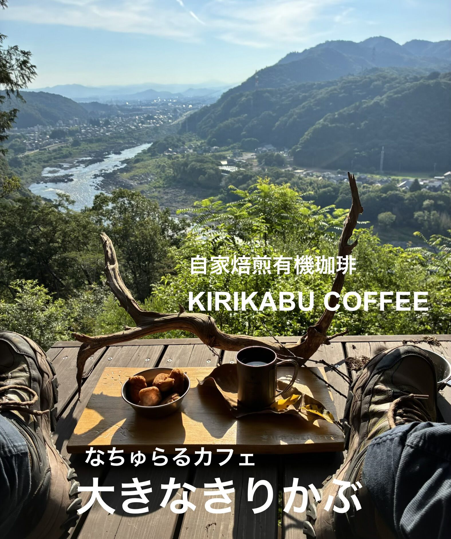 大きなきりかぶ