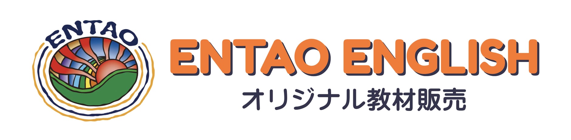 ENTAO ENGLISH