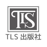 TLS出版社 ストアーズ