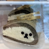 黒ごまロール