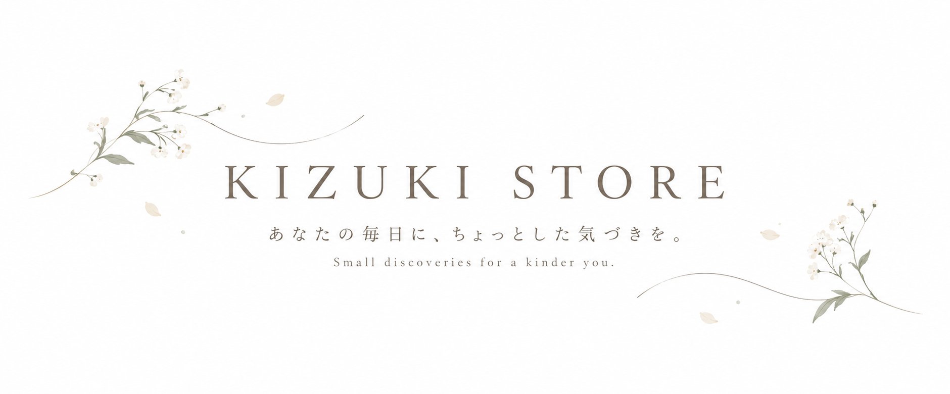KIZUKI STORE