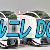 ハルニレDCC