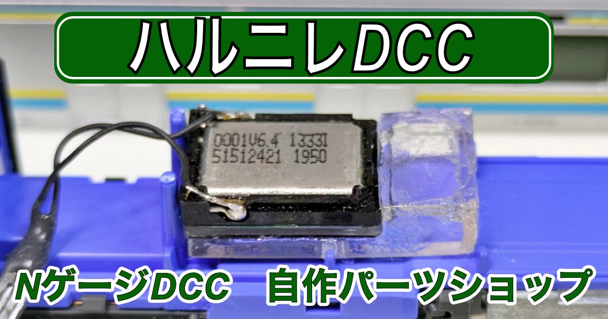 STORES に移転しました