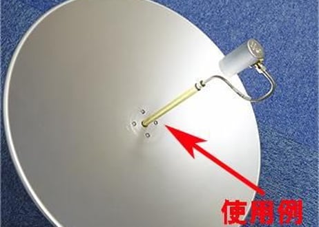 同軸管 SMAJ-SMAJ パイプ外径10mm 長さ10cm～ 【受注生産】