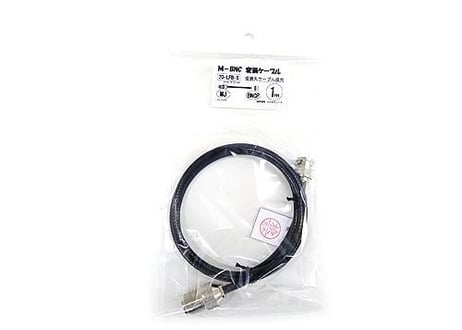 2D-LFB-S 同軸変換ケーブル 1m MJ-BNCP【受注生産】