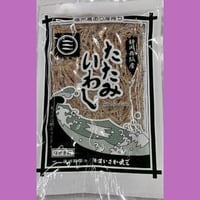 【訳あり品】 お徳用 たたみいわし はがき判 3枚入 ※規格外、割れ等有り