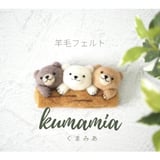 kumamia